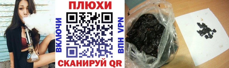 Виды наркоты Качканар КОКАИН Мефедрон Гашиш АМФЕТАМИН Марихуана