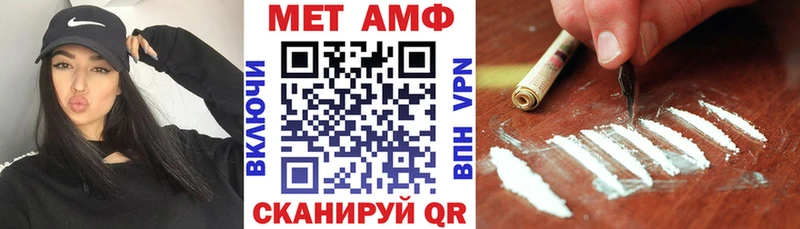 Amphetamine Premium  Качканар 