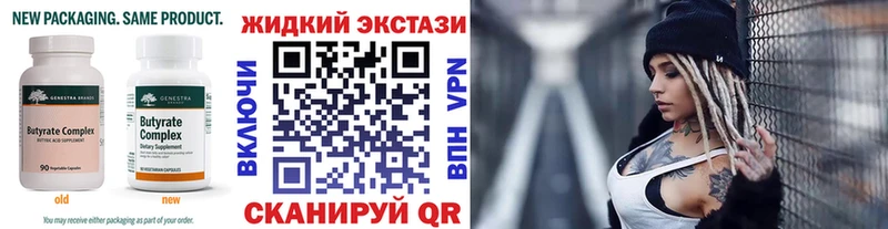 МЕГА маркетплейс Качканар БУТИРАТ BDO