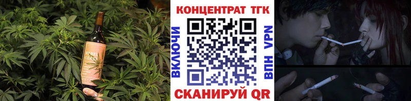 Печенье с ТГК марихуана  что такое   Качканар 