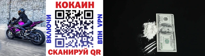 Кокаин VHQ  Качканар 