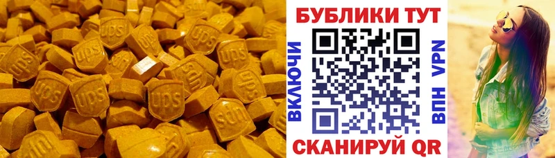 Ecstasy DUBAI дарк нет как зайти Качканар