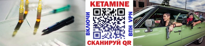 наркотики  Качканар  КЕТАМИН VHQ 