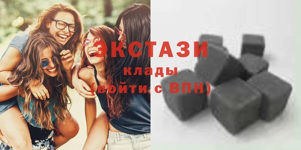 молекула духа Аркадак