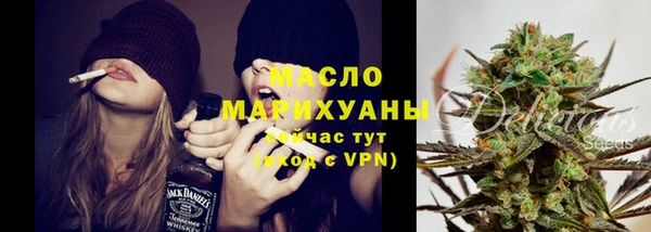 молекула духа Аркадак
