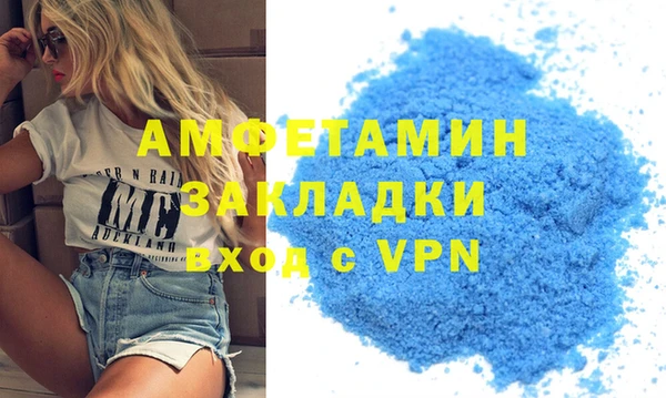 меф VHQ Арсеньев