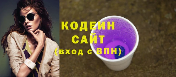 кокаин VHQ Балахна