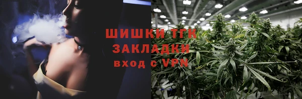 меф VHQ Арсеньев