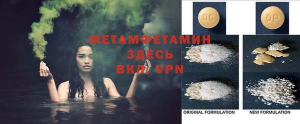 молекула духа Аркадак