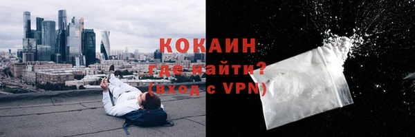 молекула духа Аркадак