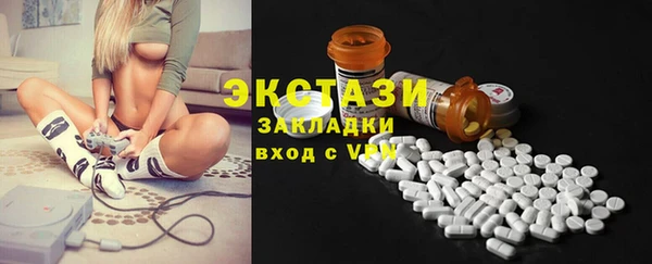 молекула духа Аркадак