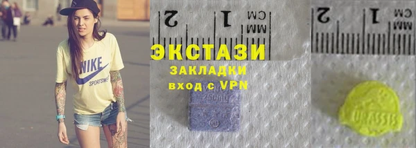 гашишное масло Армянск