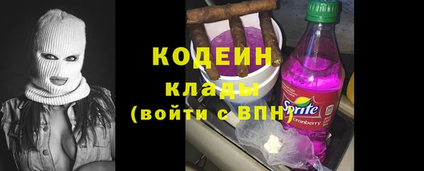 молекула духа Аркадак