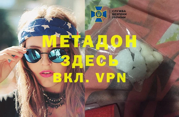 меф VHQ Арсеньев