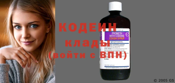 молекула духа Аркадак