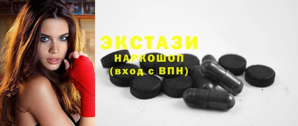 ГАЛЛЮЦИНОГЕННЫЕ ГРИБЫ Балабаново