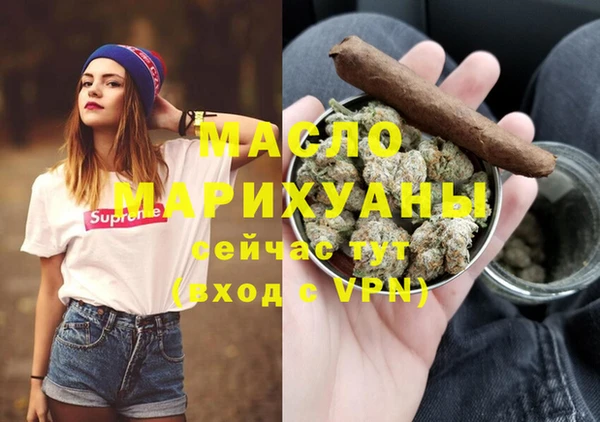 гашишное масло Армянск
