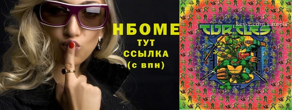 меф VHQ Арсеньев