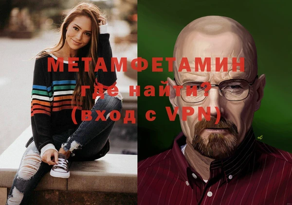 меф VHQ Арсеньев