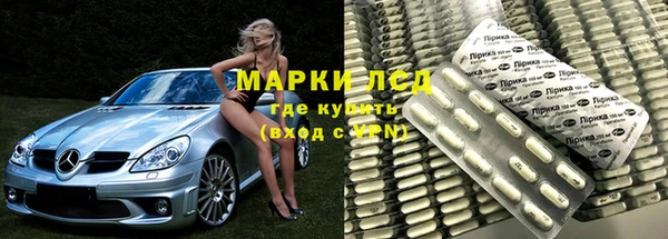 молекула духа Аркадак