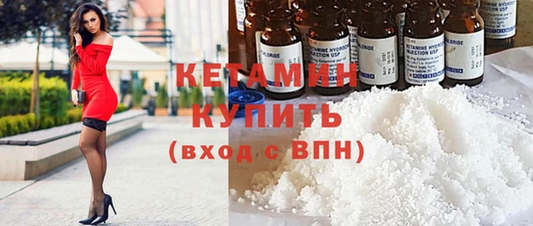 меф VHQ Арсеньев