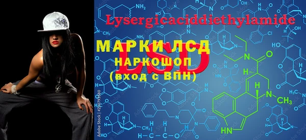 гашишное масло Армянск