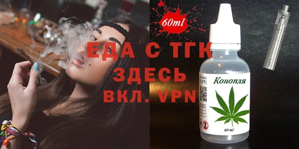 ГАЛЛЮЦИНОГЕННЫЕ ГРИБЫ Балабаново
