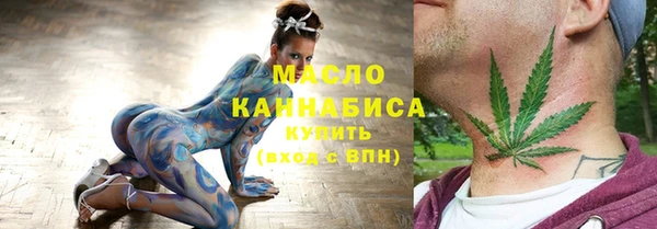 меф VHQ Арсеньев