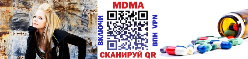 MDMA Molly  OMG ССЫЛКА  Качканар 