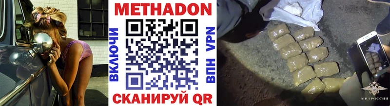 купить закладку Качканар Метадон methadone