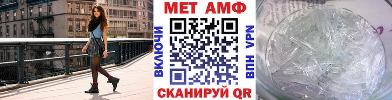 Метамфетамин мет Качканар