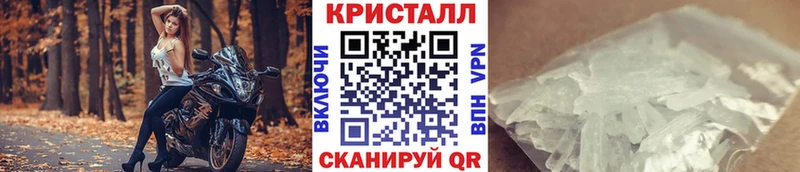 Метамфетамин Декстрометамфетамин 99.9%  Качканар 