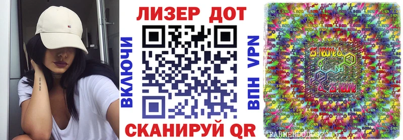 Марки NBOMe 1,5мг Качканар